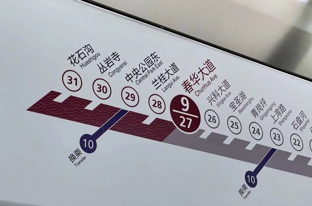 重庆轨道交通线路图 重庆轨道交通图全图