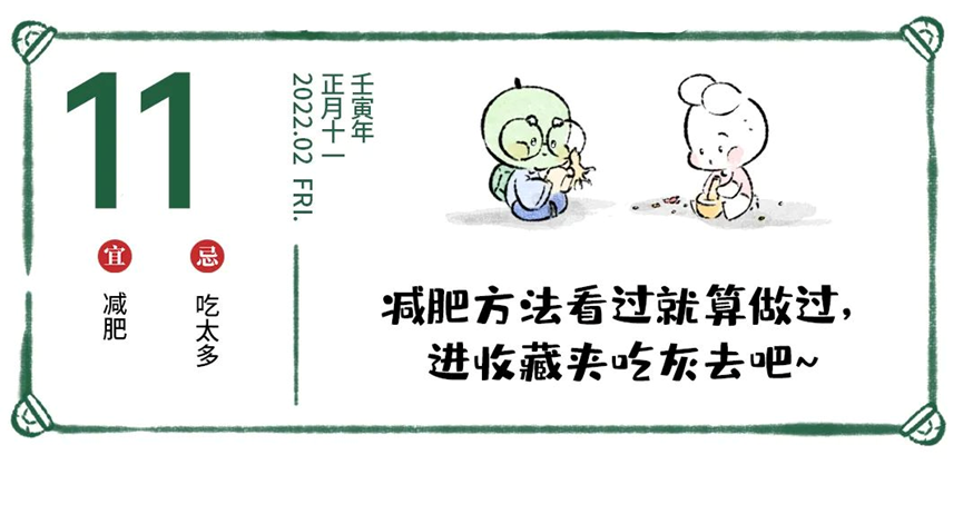 凿壁偷光的意思 凿壁偷光解释意思