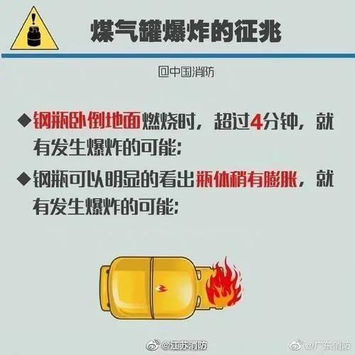 煤气罐在什么情况下会爆炸 煤气罐倒了会爆炸吗