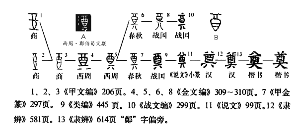 吊唁的意思 吊唁老人去世的句子