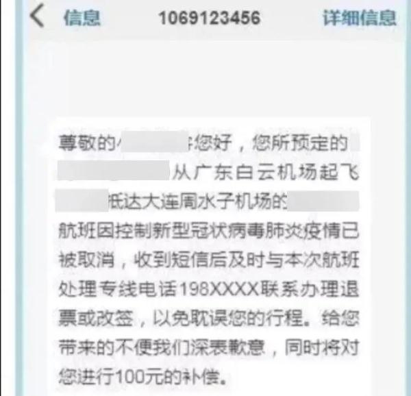 加急核酸可以在3小时内出吗 加急核酸检测多少钱