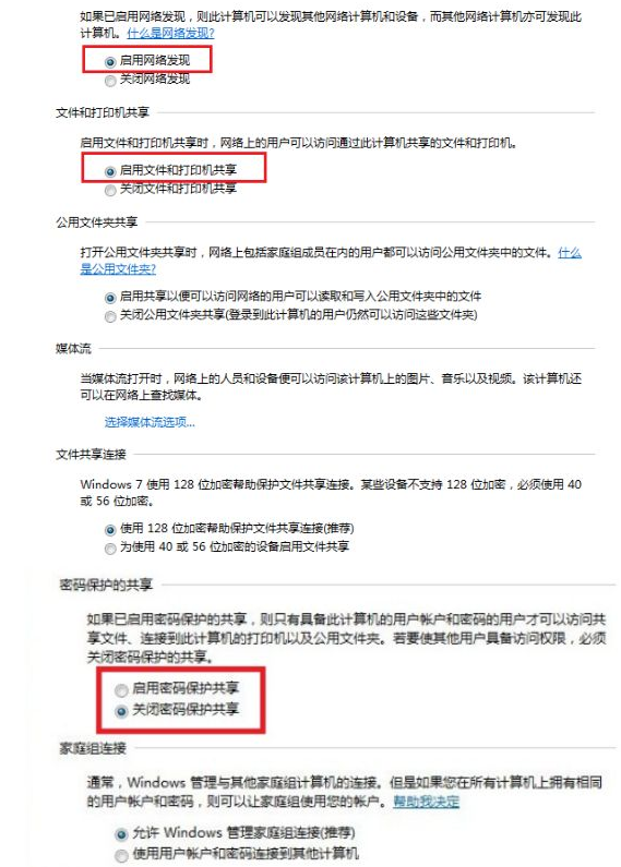 惠普打印机官网 惠普2023年新款笔记本