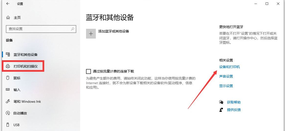 惠普打印机官网 惠普2023年新款笔记本