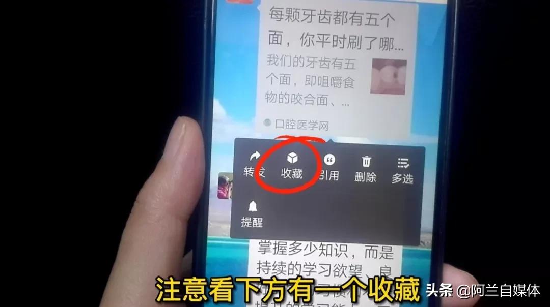 乳液是什么样子 电脑如何保存网页