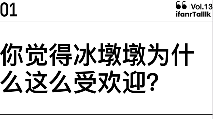 冰墩墩多少钱一个 冰墩墩和火墩墩