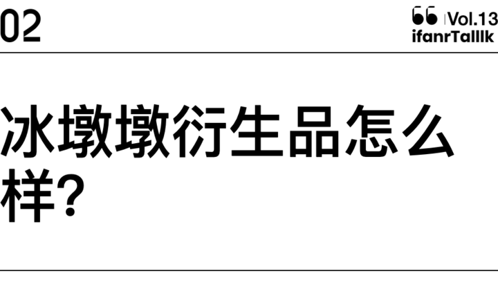 冰墩墩多少钱一个 冰墩墩和火墩墩