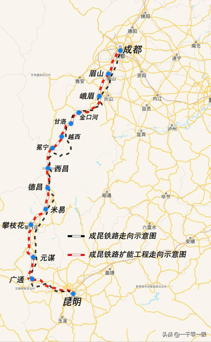 成昆铁路复线 成昆高铁最新消息西昌