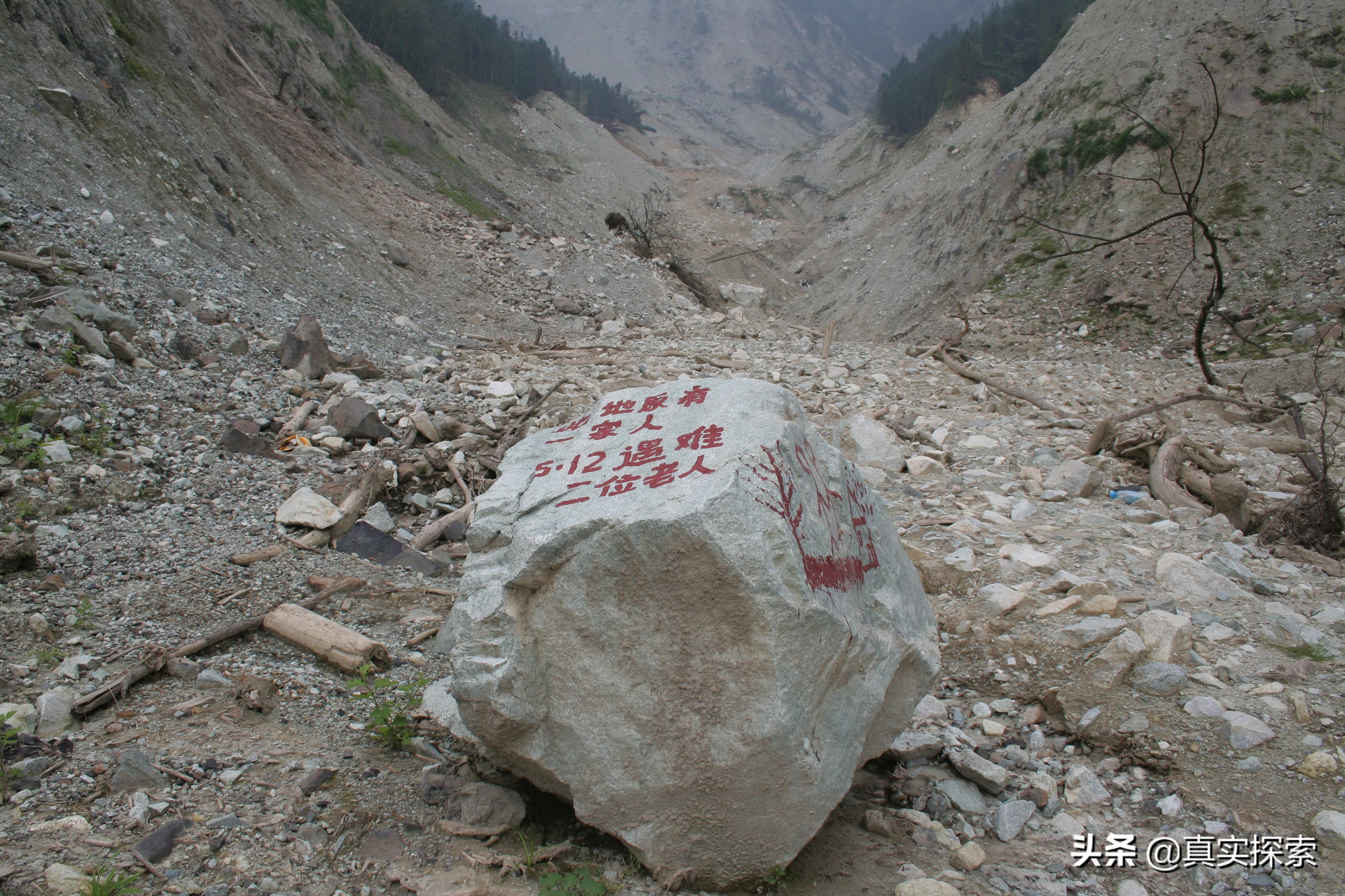 512真实死亡数字 512地震死亡多少人