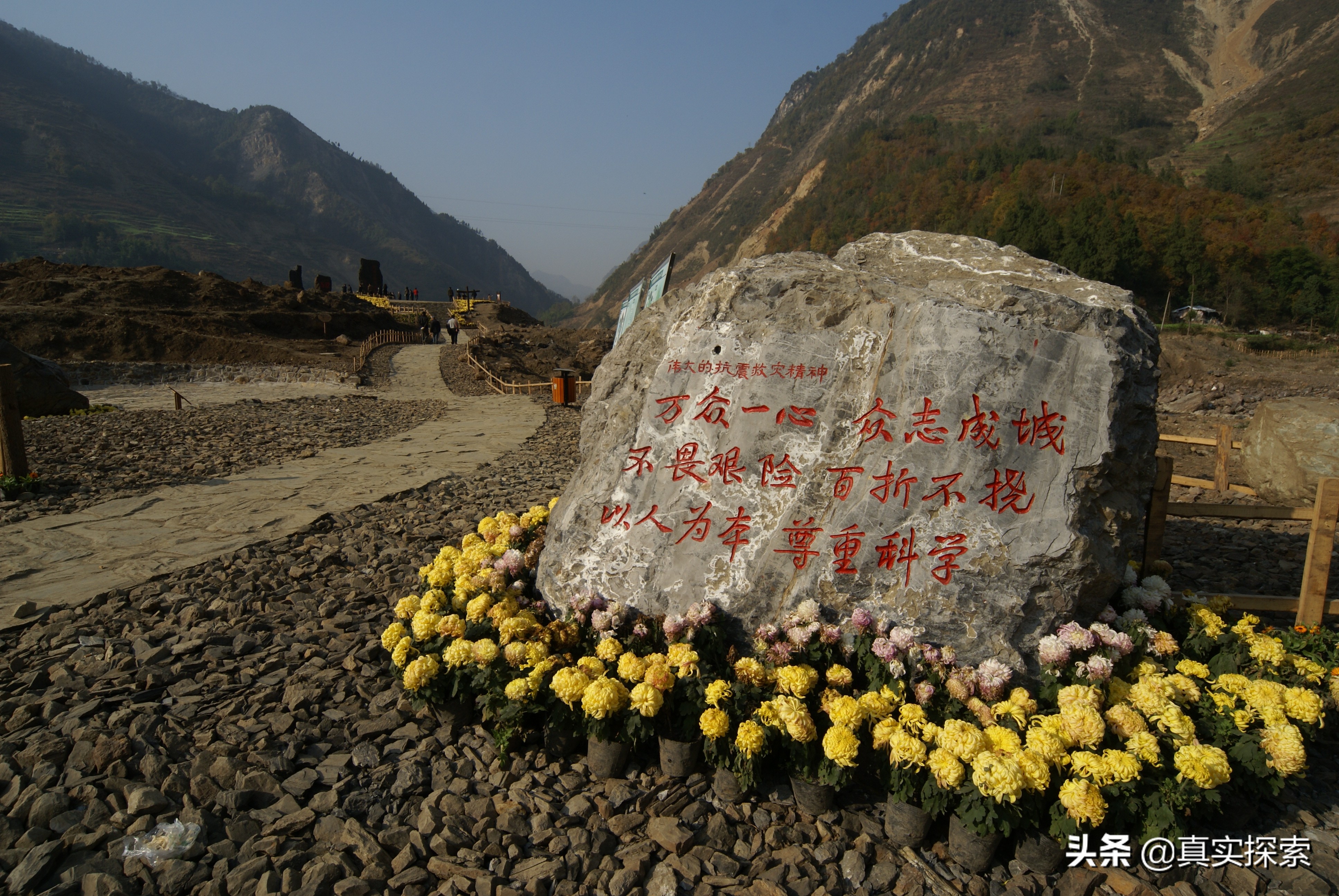 512真实死亡数字 512地震死亡多少人