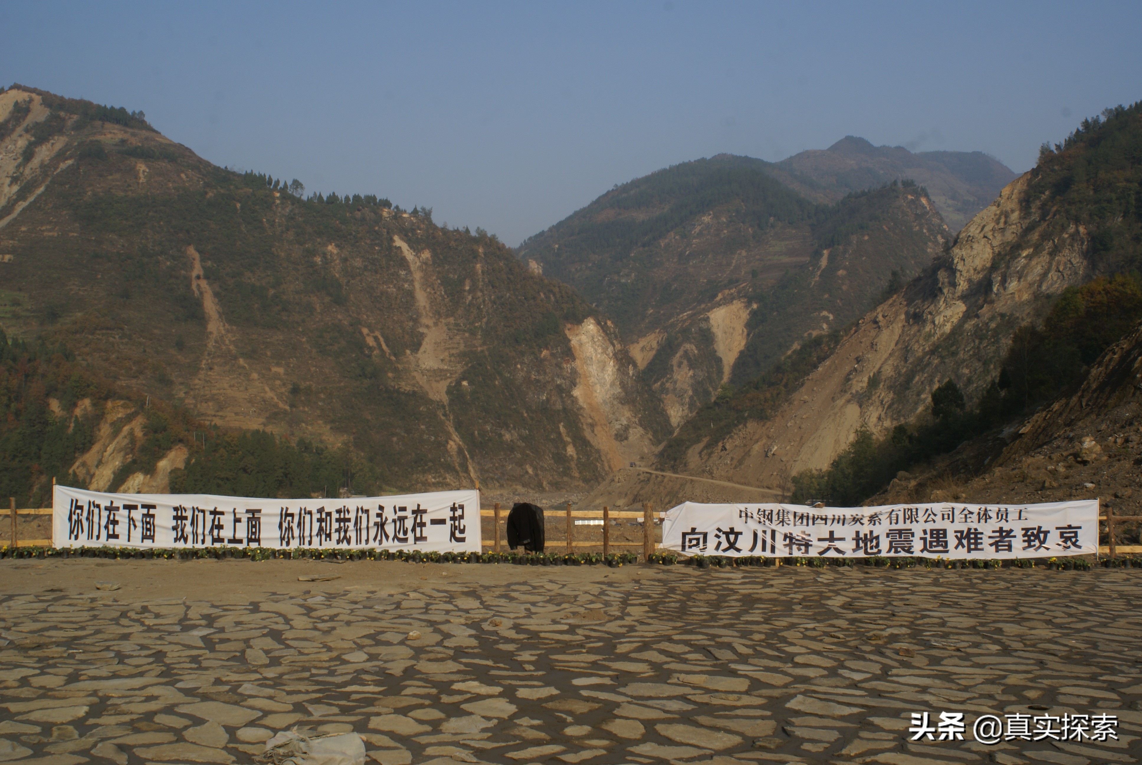 512真实死亡数字 512地震死亡多少人