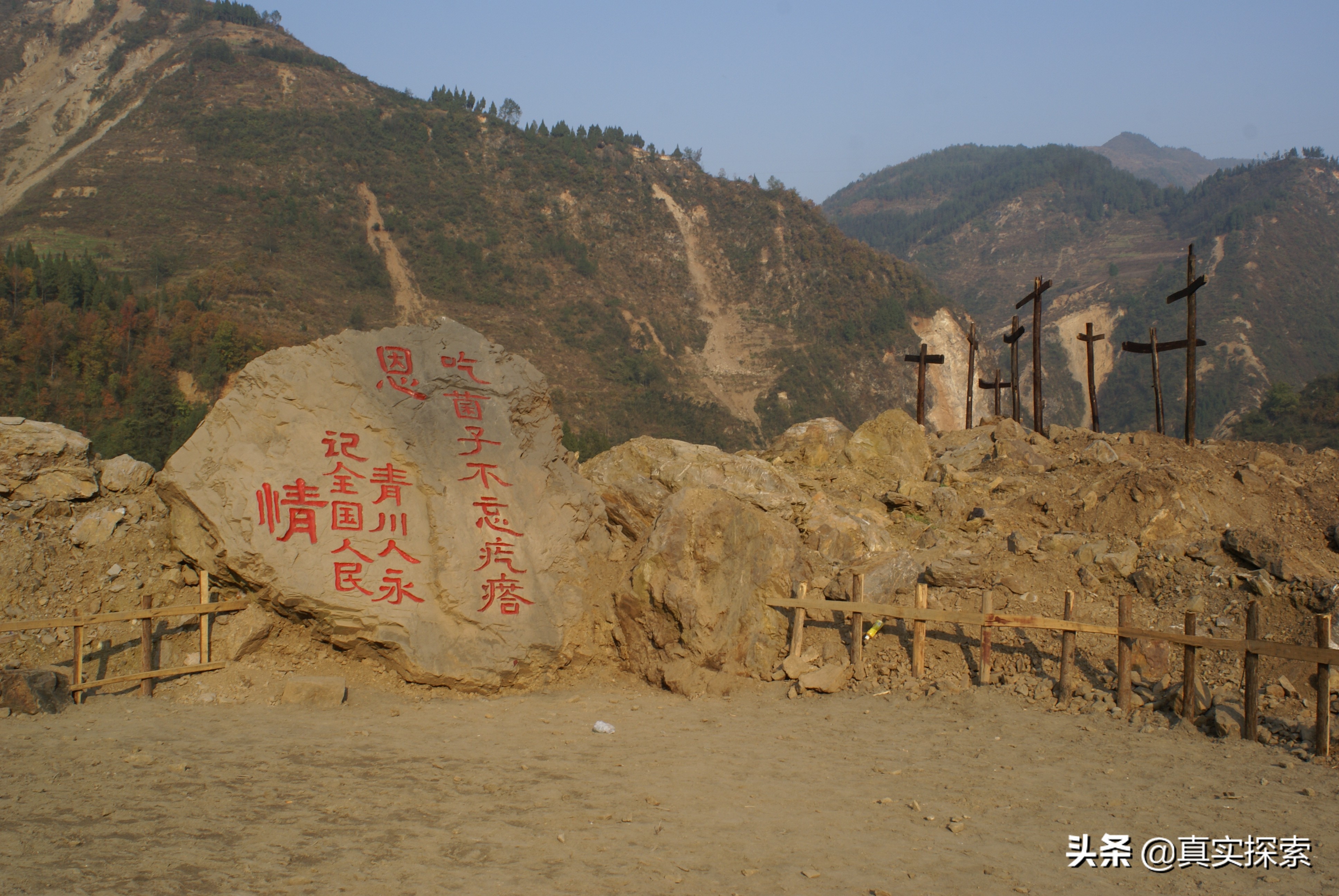 512真实死亡数字 512地震死亡多少人