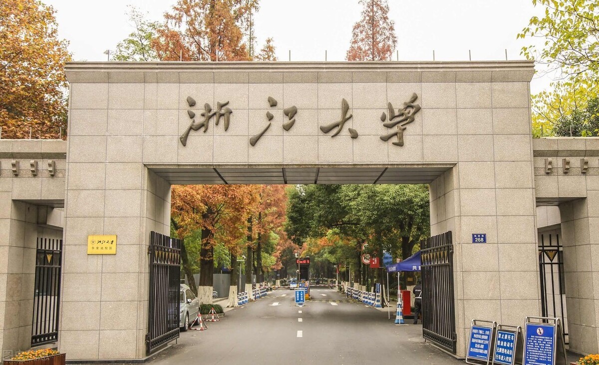 杭州有哪些大学 211大学有哪些学校