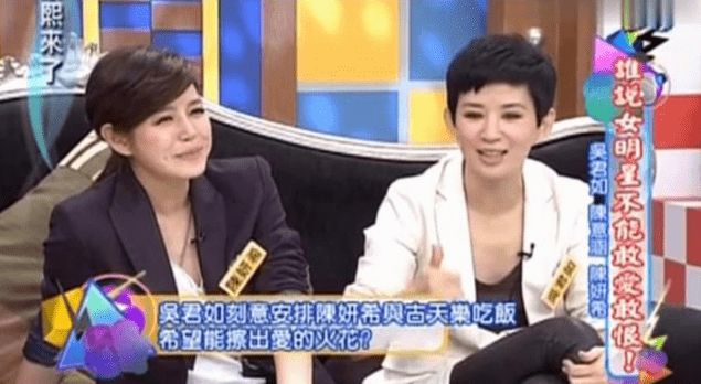 tt是什么意思 女的说tt是什么东西