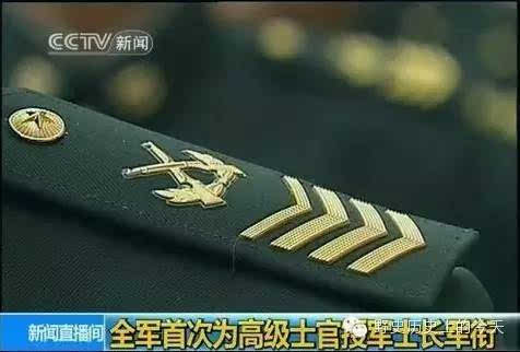 两杠一星是什么军衔 两杠四星相当于市长吗