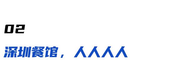 深圳人口数量2023总数 深圳常住人口普查数量