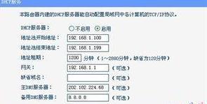 wifi已连接但有感叹号 家用wifi已连接但有感叹号