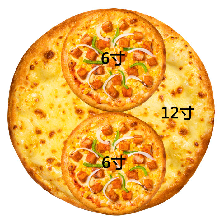 9寸是多少厘米 9寸披萨大小参照图