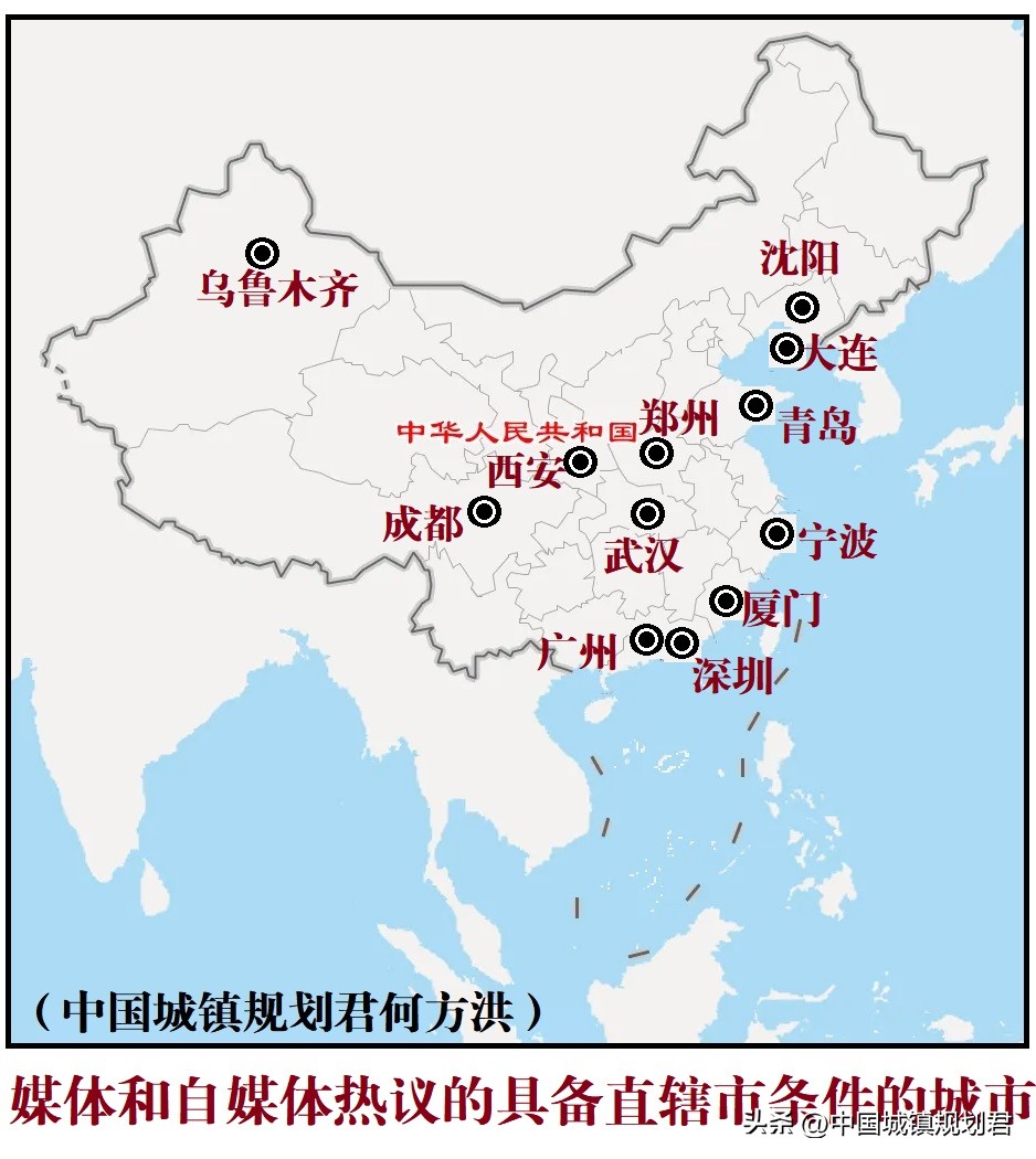 中国有几个直辖市 中国有几个特区