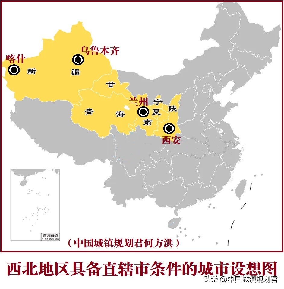 中国有几个直辖市 中国有几个特区