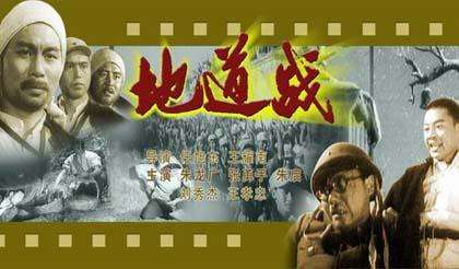 关于红色中国的电影有哪些 十大红色经典儿童电影