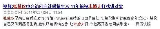 我和僵尸有个约会2 我和僵尸约会3普通话