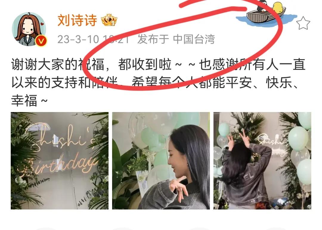 吴奇隆和刘诗诗什么时候离的婚 吴奇隆刘诗诗近况