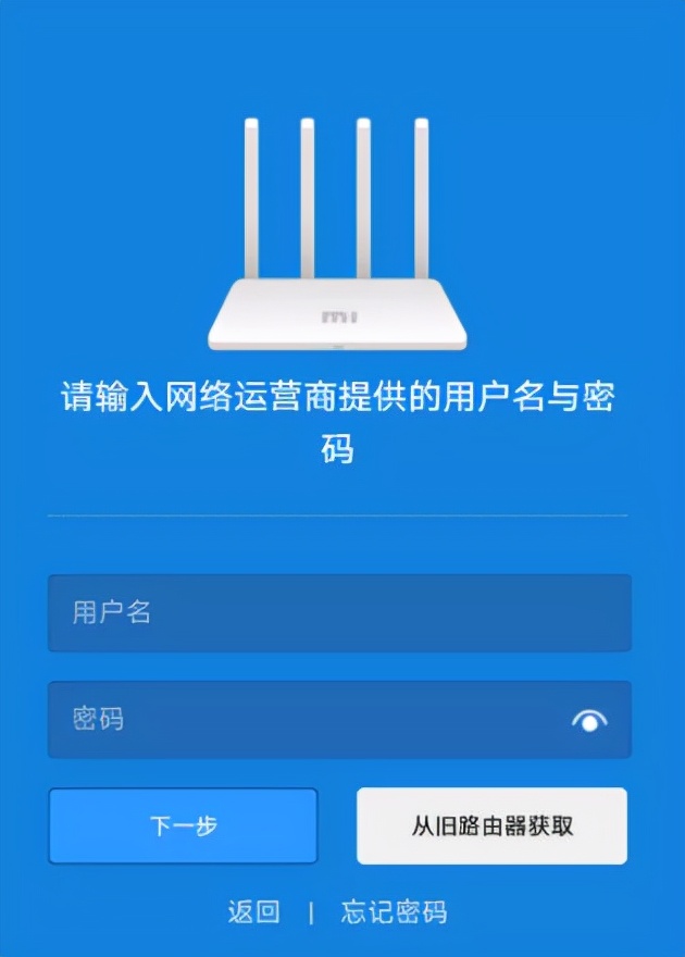 小米路由器怎么设置 小米官方路由器网站