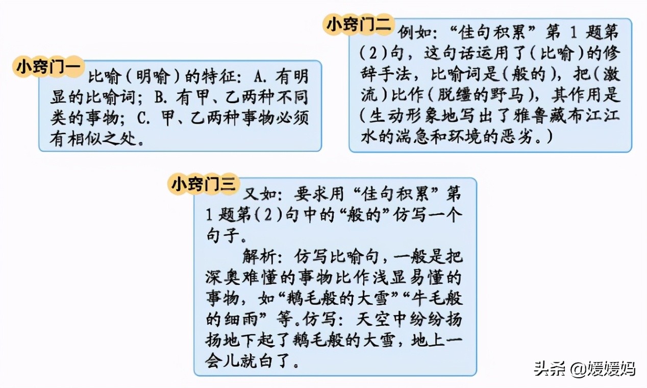 万不得已的意思 万不得已的已