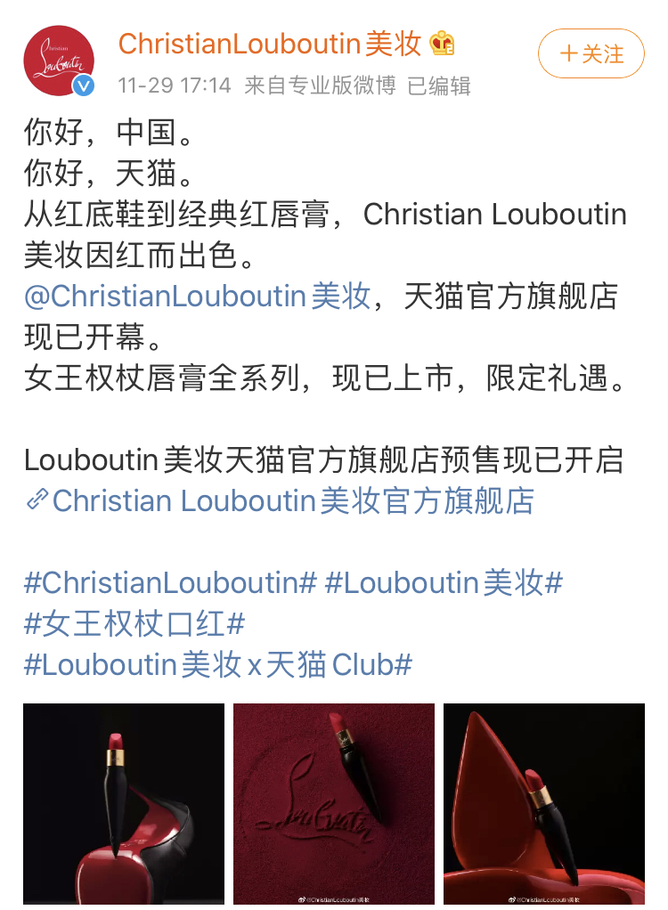 christian louboutin christian louboutin介绍