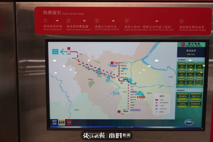杭州地铁一号线 杭州地铁官网