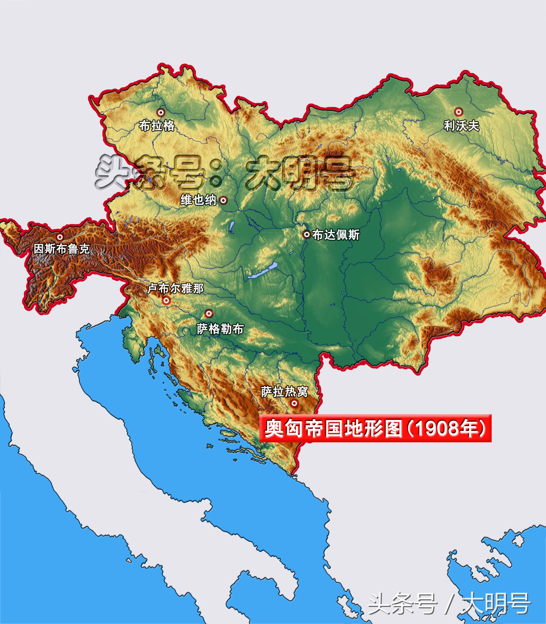 奥匈帝国是现在的哪个国家 奥匈帝国有多可怕