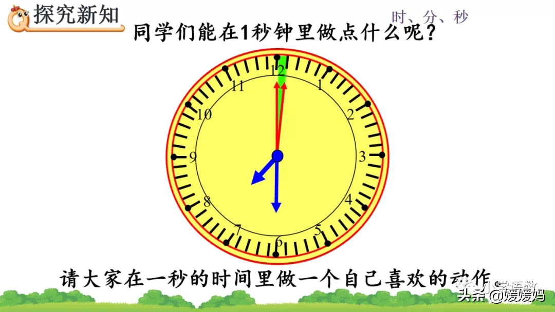 一天有多少秒 一万年有多少秒