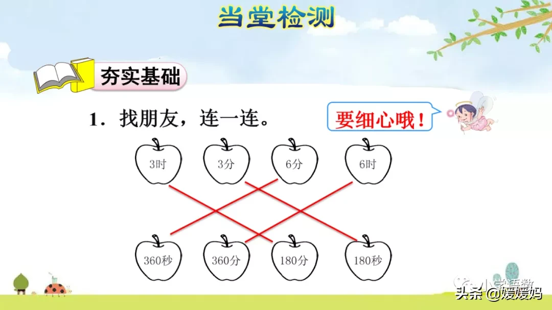 一天有多少秒 一万年有多少秒