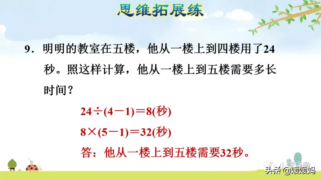 一天有多少秒 一万年有多少秒