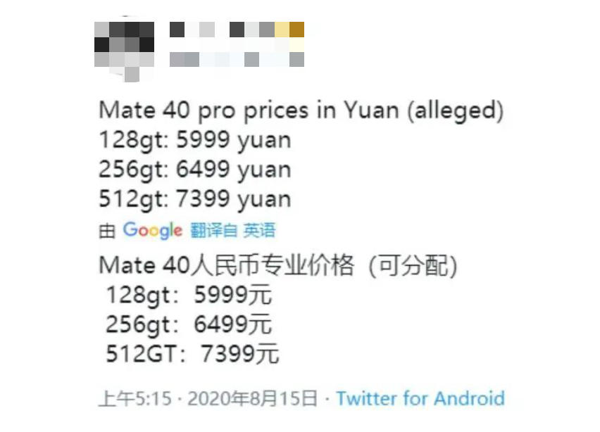 华为mate20上市时间 华为mate20多少钱