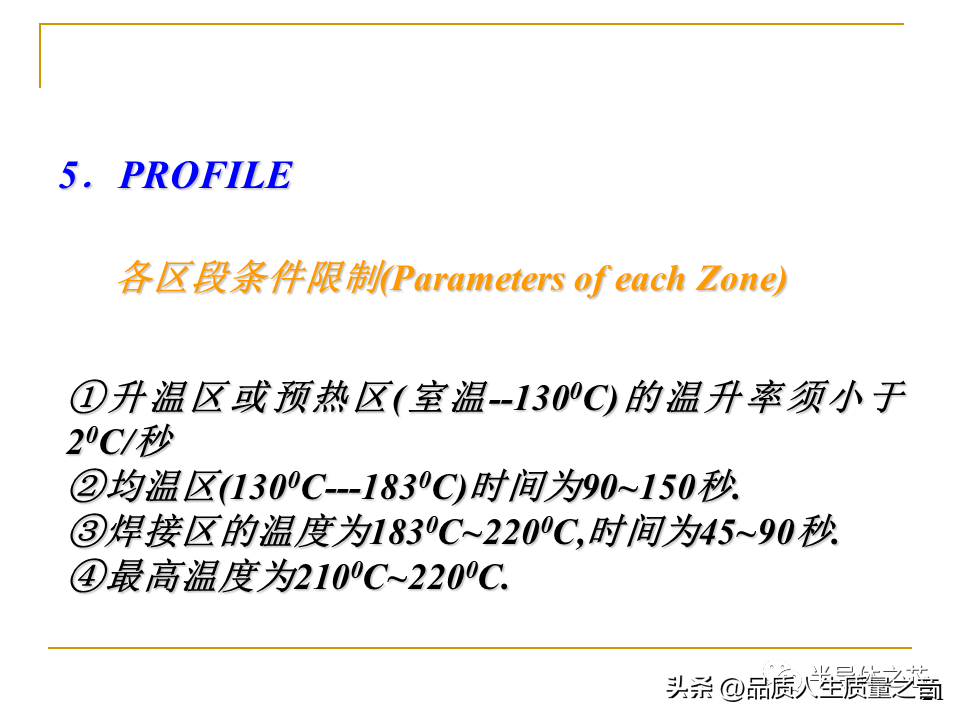 smt是什么意思 工厂smt是什么职位