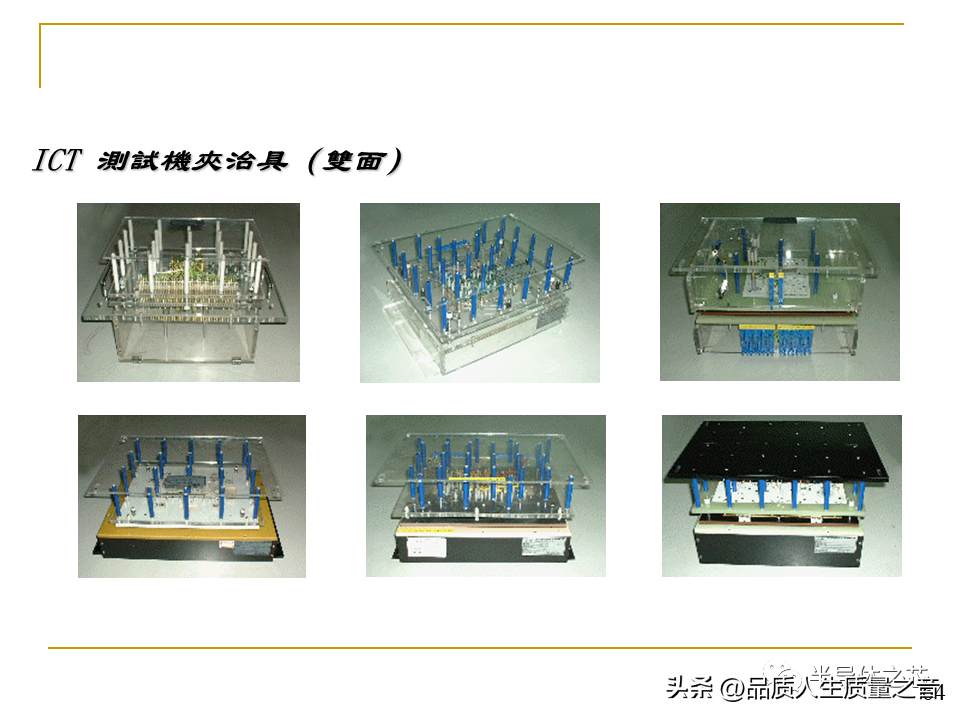 smt是什么意思 工厂smt是什么职位