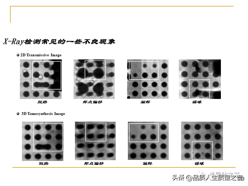 smt是什么意思 工厂smt是什么职位