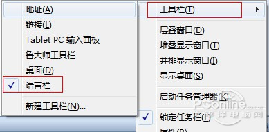 电脑输入法不见了怎么调出来 电脑端输入法不见了