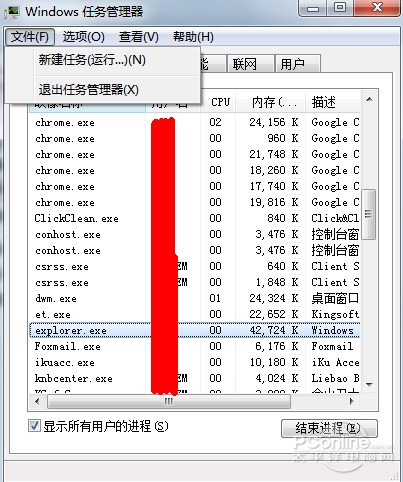 电脑输入法不见了怎么调出来 电脑端输入法不见了