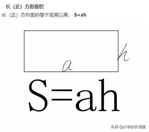 圆的周长计算公式 圆的周长数学公式