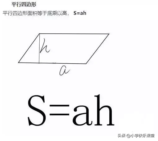 圆的周长计算公式 圆的周长数学公式