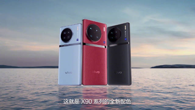 vivo手机最新款是什么型号 vivo手机哪个系列最好