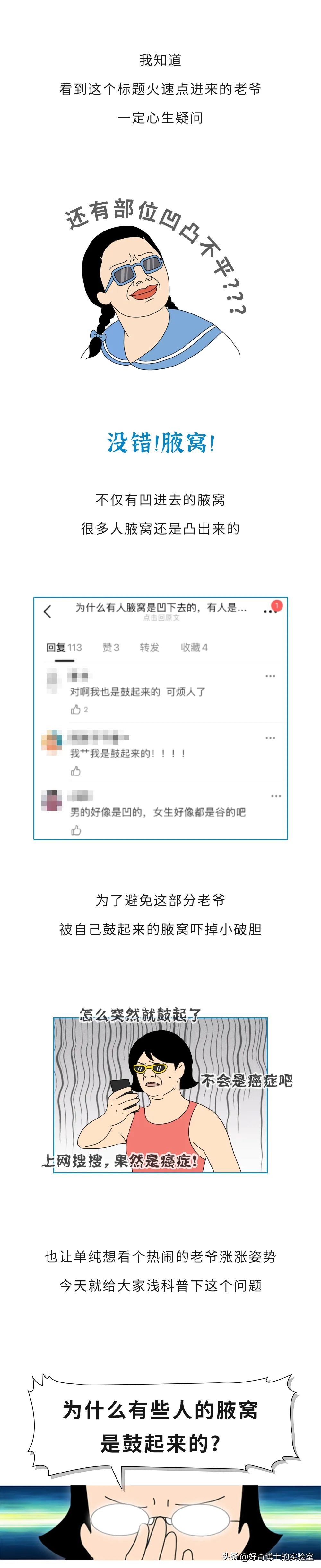 腋下淋巴结肿大 腋下有硬块凸起捏着痛