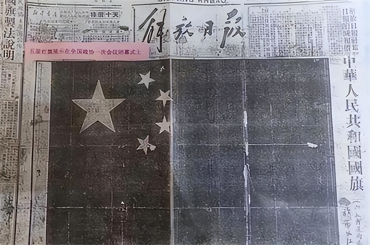 五星红旗是谁设计的 中国五星红旗设计者