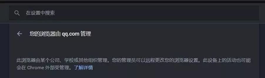 enabled是什么意思 enabled什么意思中文