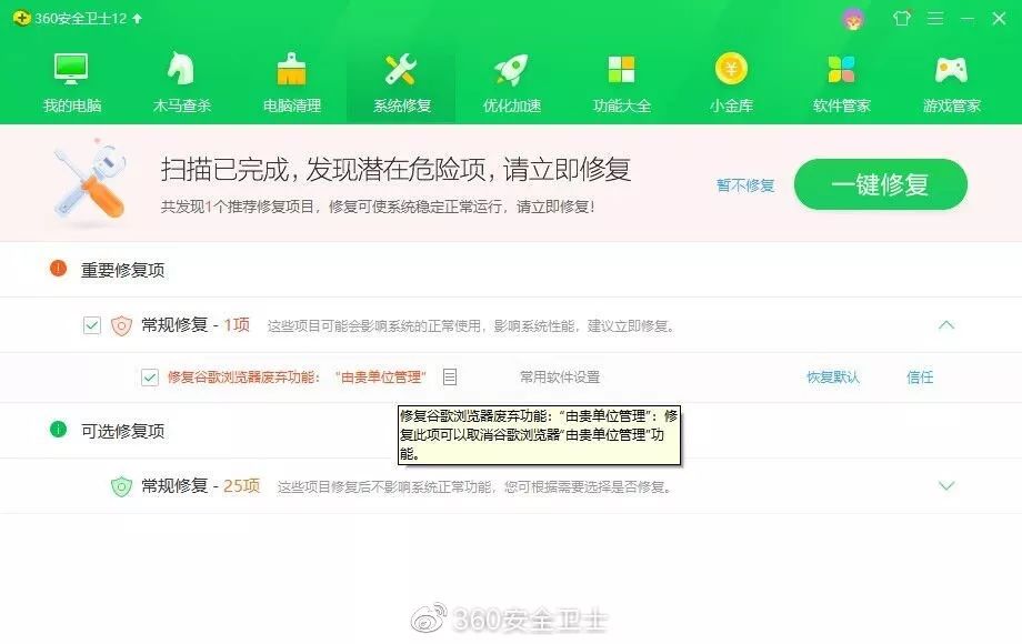 enabled是什么意思 enabled什么意思中文