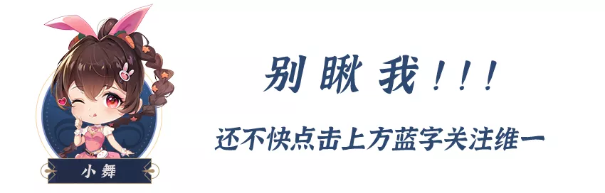 斗罗大陆魂师对决阵容推荐 魂师对决暗三阵容推荐