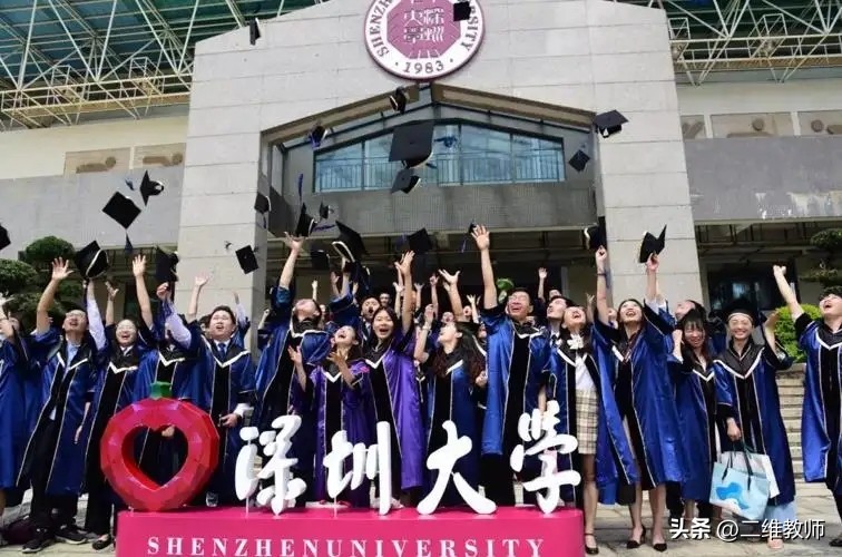 世界上最好的大学 世界大学排行榜2023