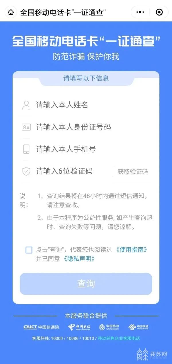 身份证丢了怎么挂失 无户口本可以补身份证